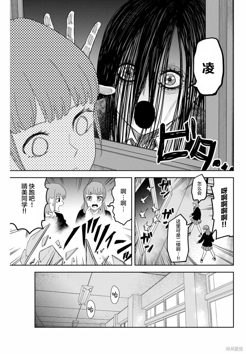 悲惨的欺凌者漫画149话