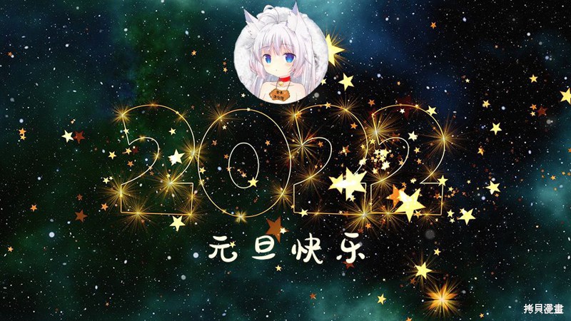 悲惨的欺凌者漫画162话