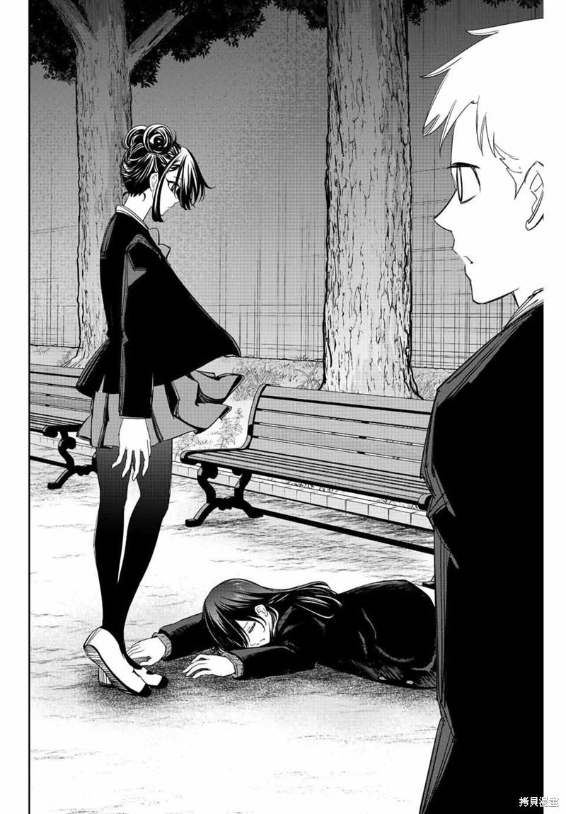 悲惨的欺凌者漫画167话