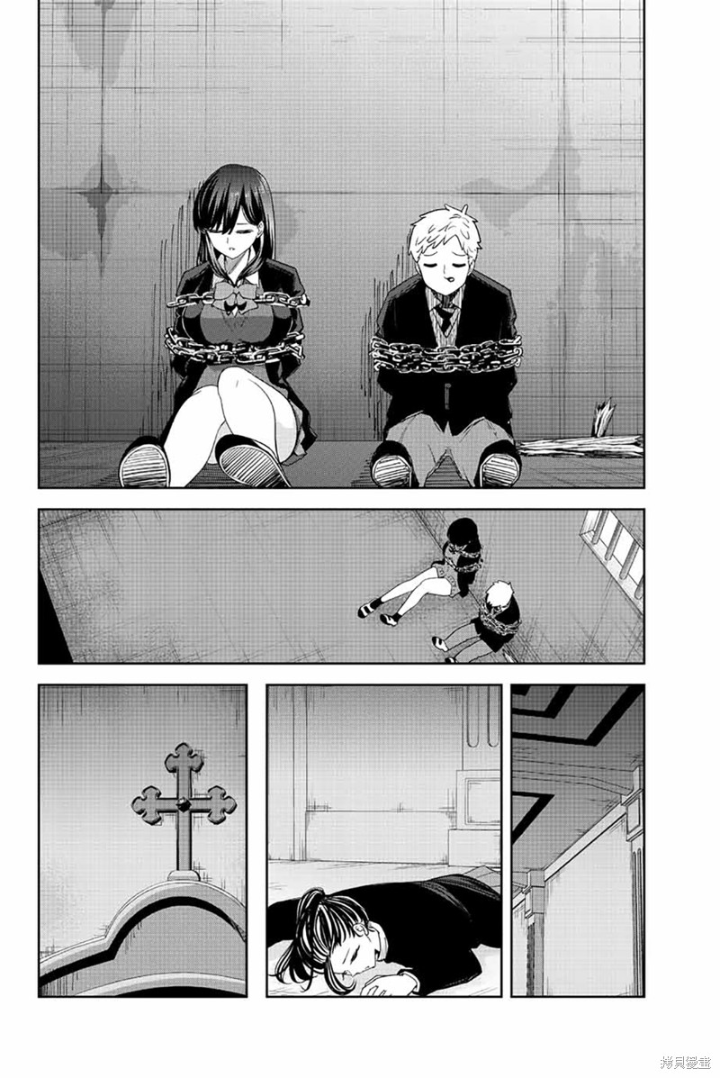 悲惨的欺凌者漫画172话