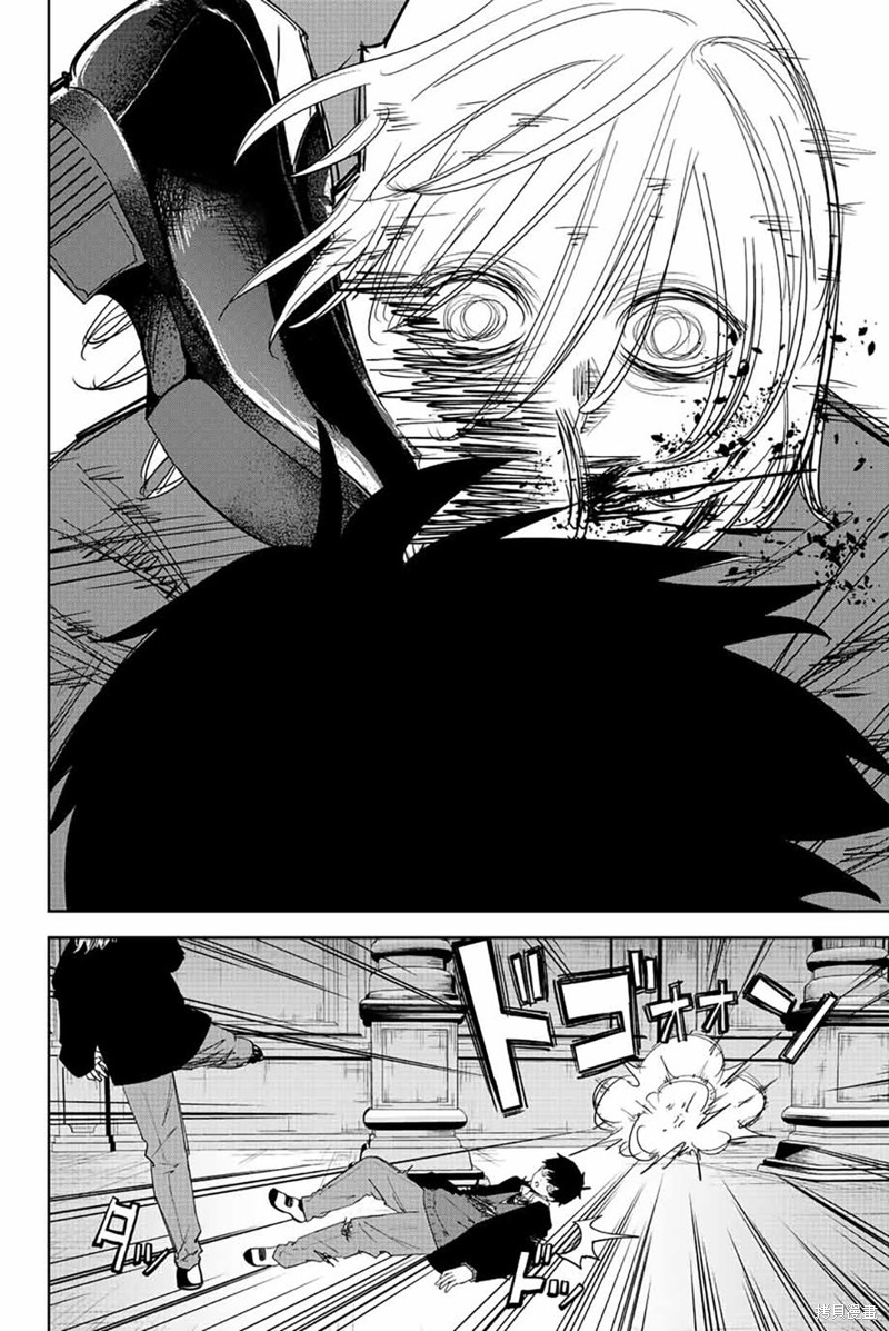 悲惨的欺凌者漫画173话