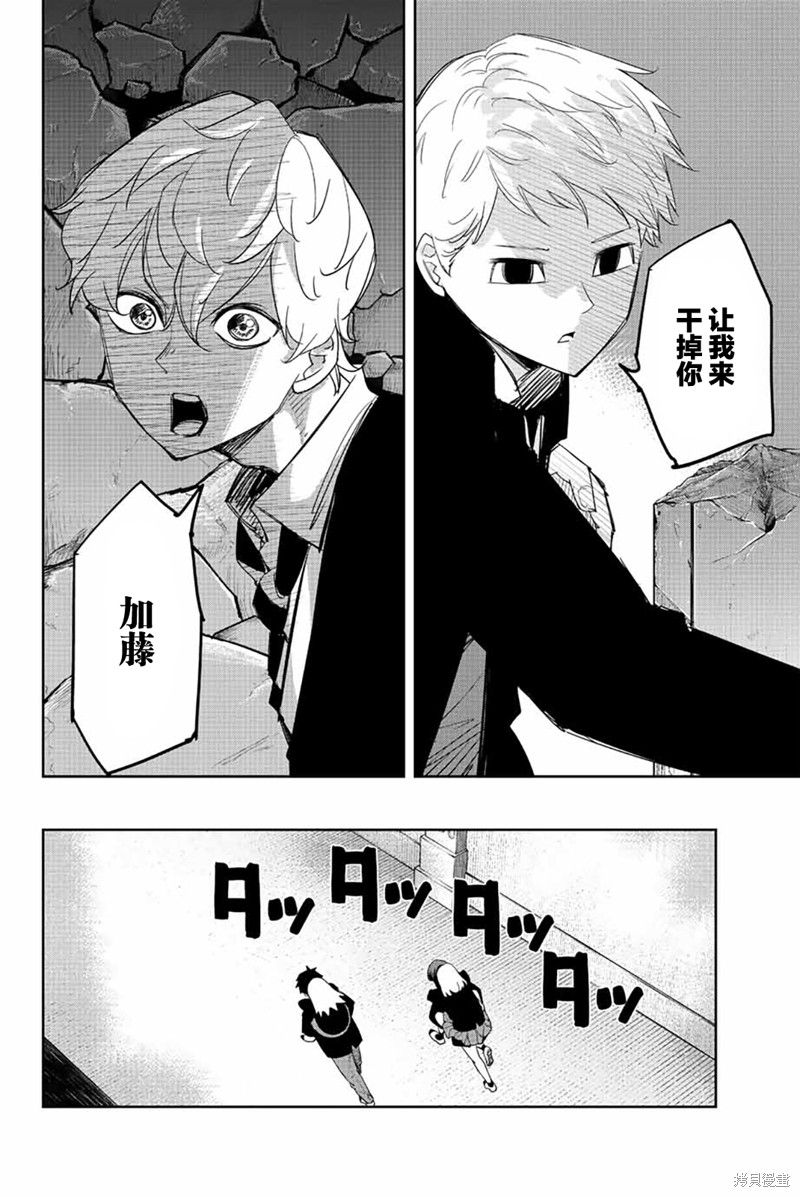 悲惨的欺凌者漫画185话