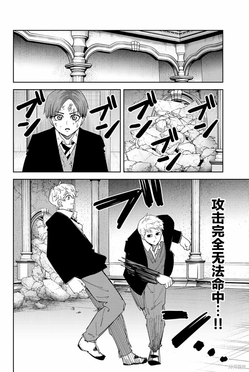 悲惨的欺凌者漫画187话