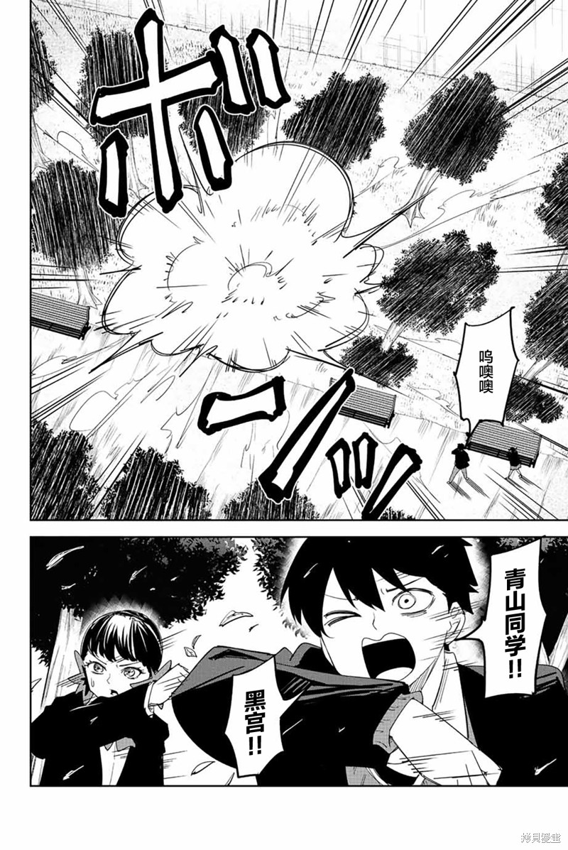 悲惨的欺凌者漫画192话