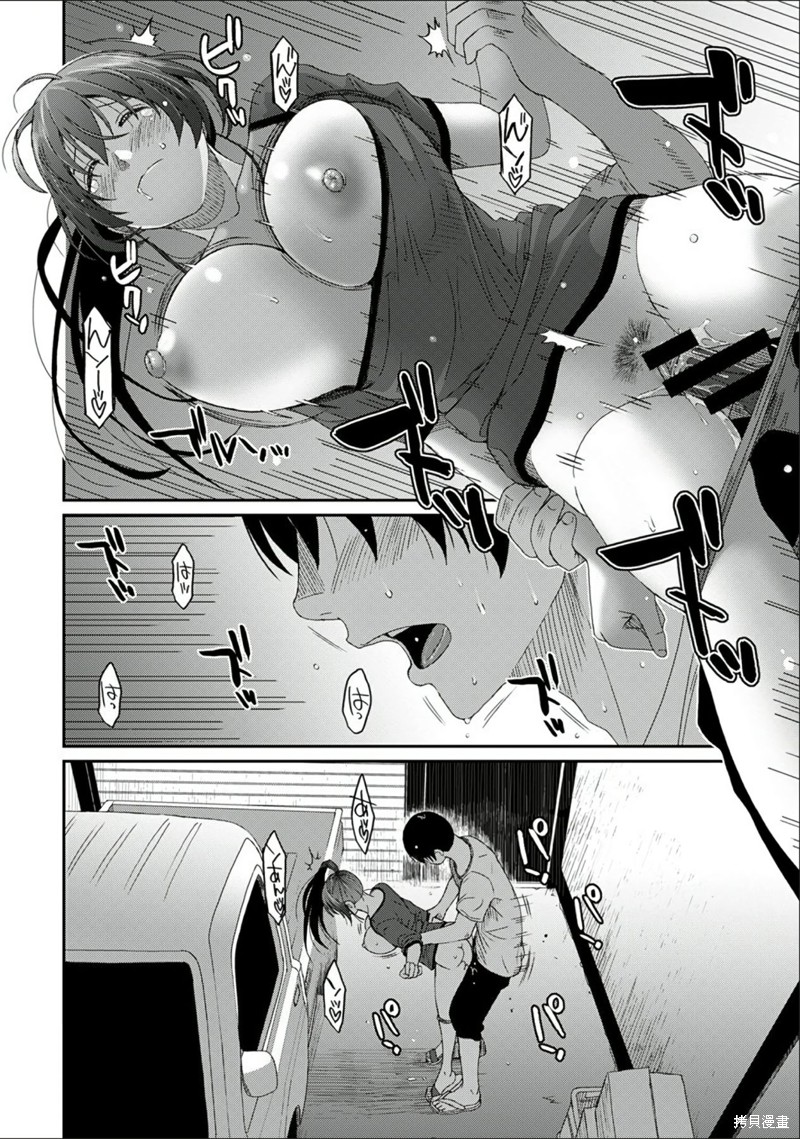 无限接近爱人的朋友漫画24话