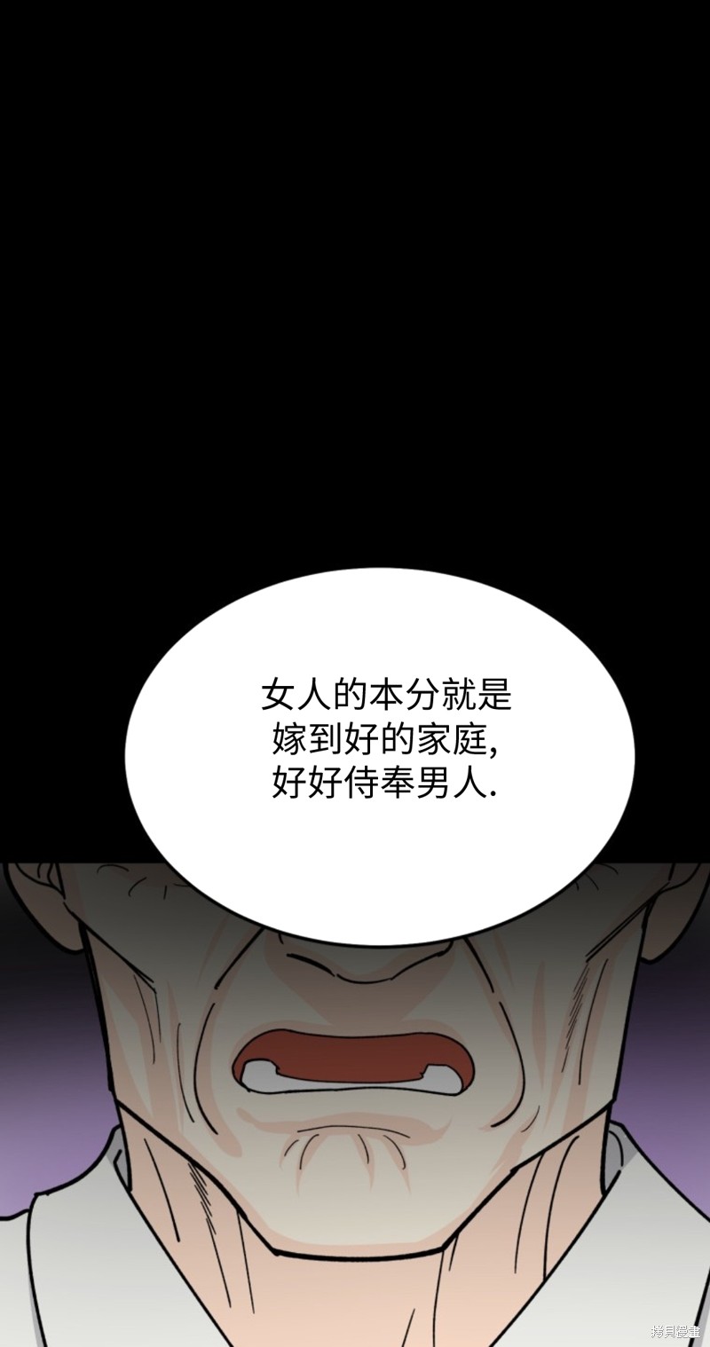 奇怪的明九漫画0话