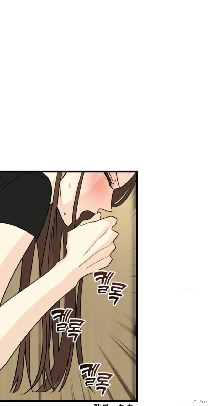 奇怪的明九漫画17话