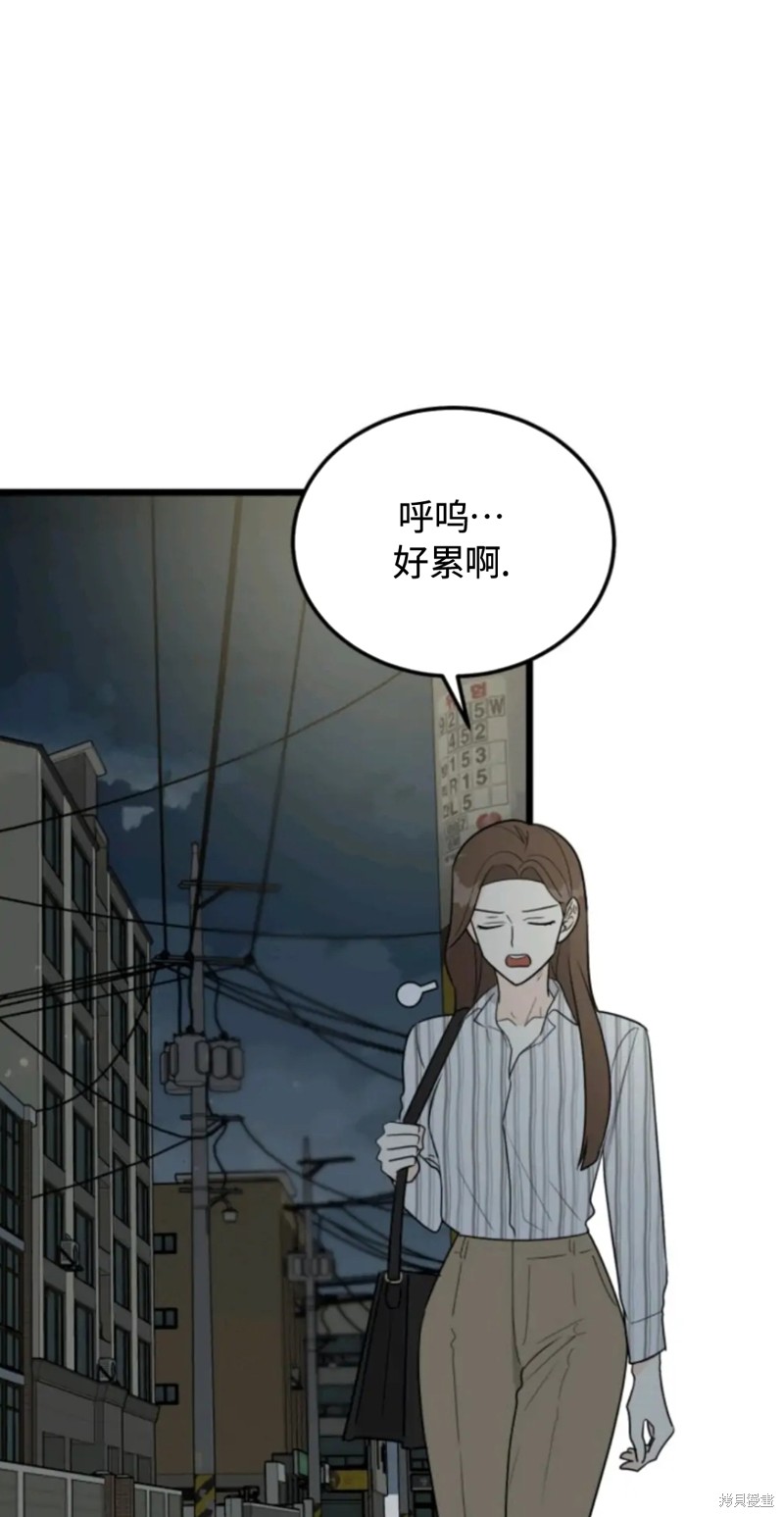 奇怪的明九漫画25话
