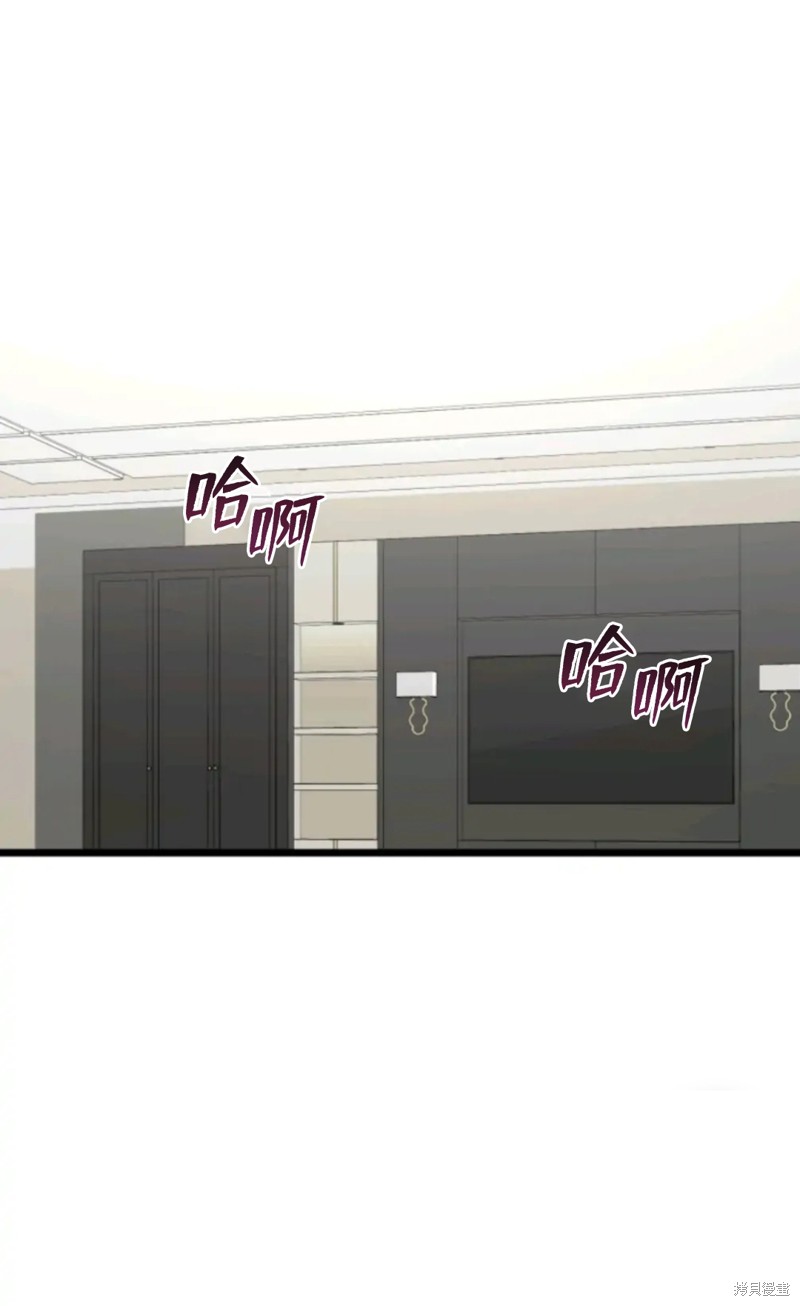 奇怪的明九漫画26话