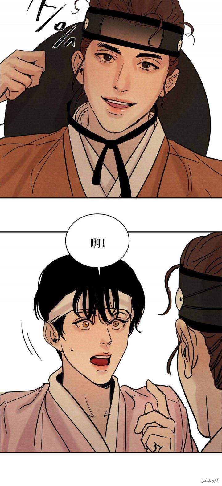 野画集漫画10话