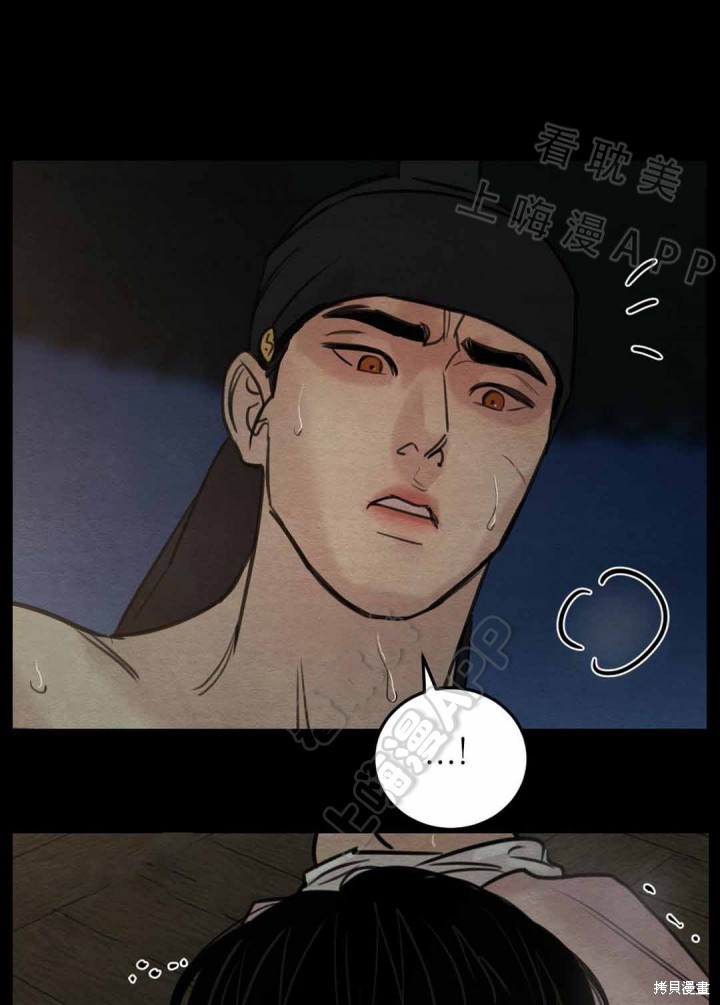 野画集漫画50话