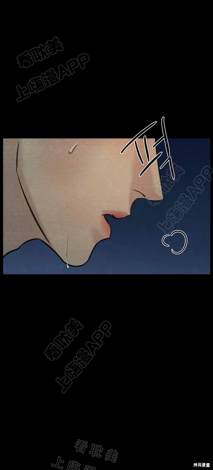 野画集漫画50话