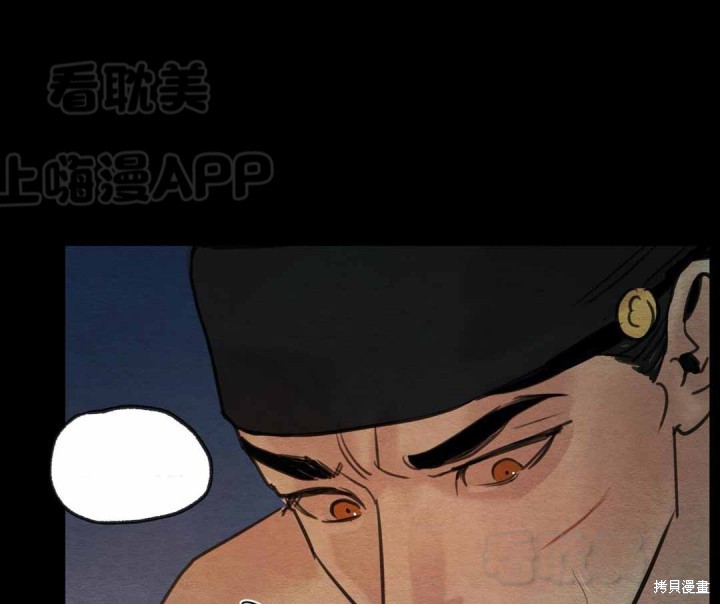 野画集漫画50话