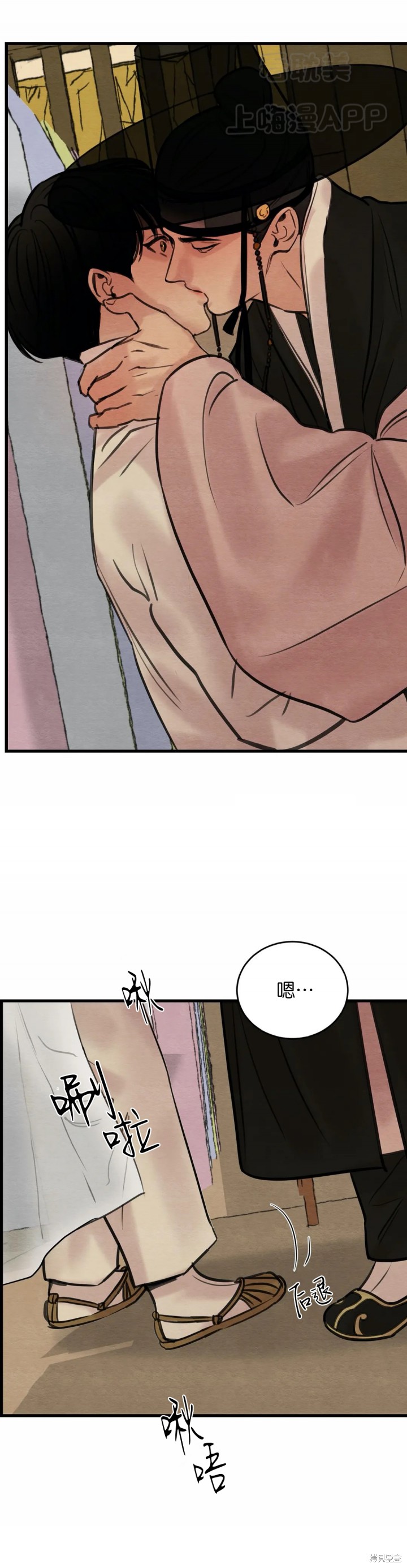 野画集漫画80话