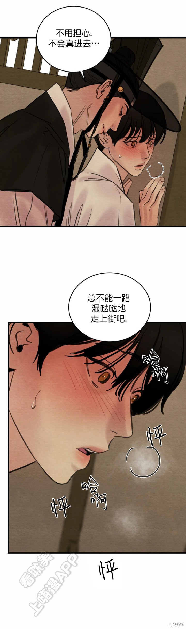 野画集漫画80话