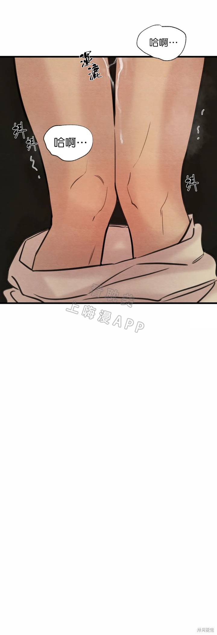 野画集漫画80话