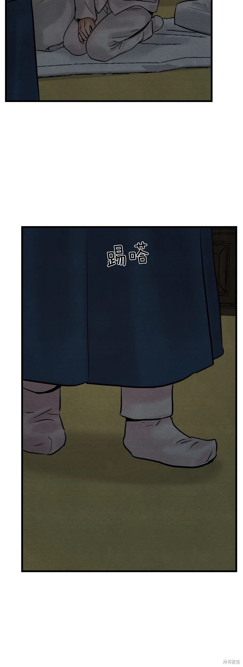 野画集漫画101话
