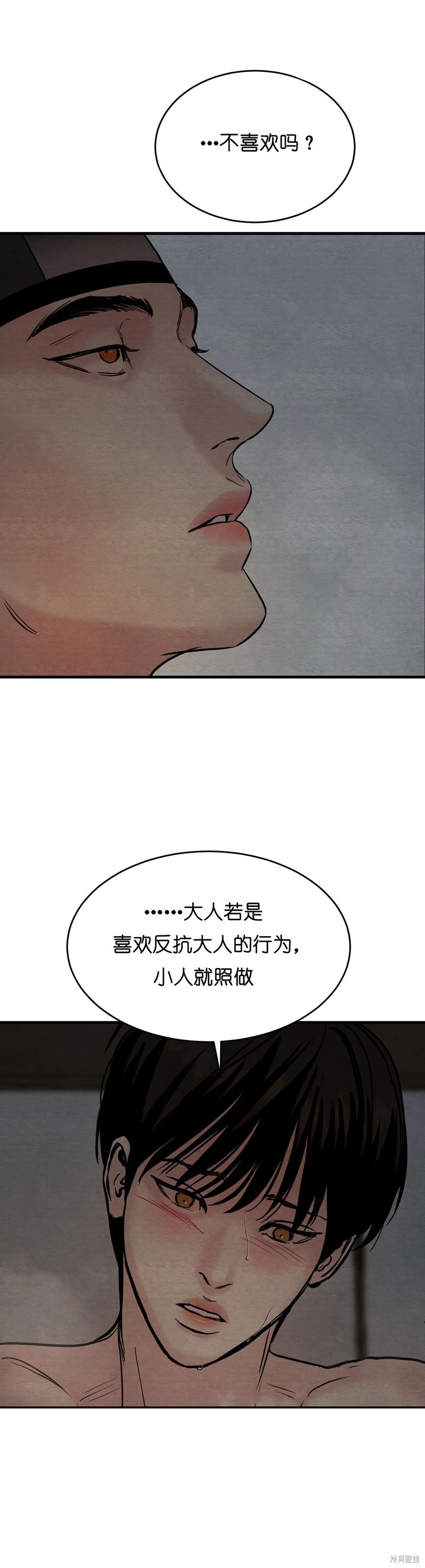 野画集漫画101话