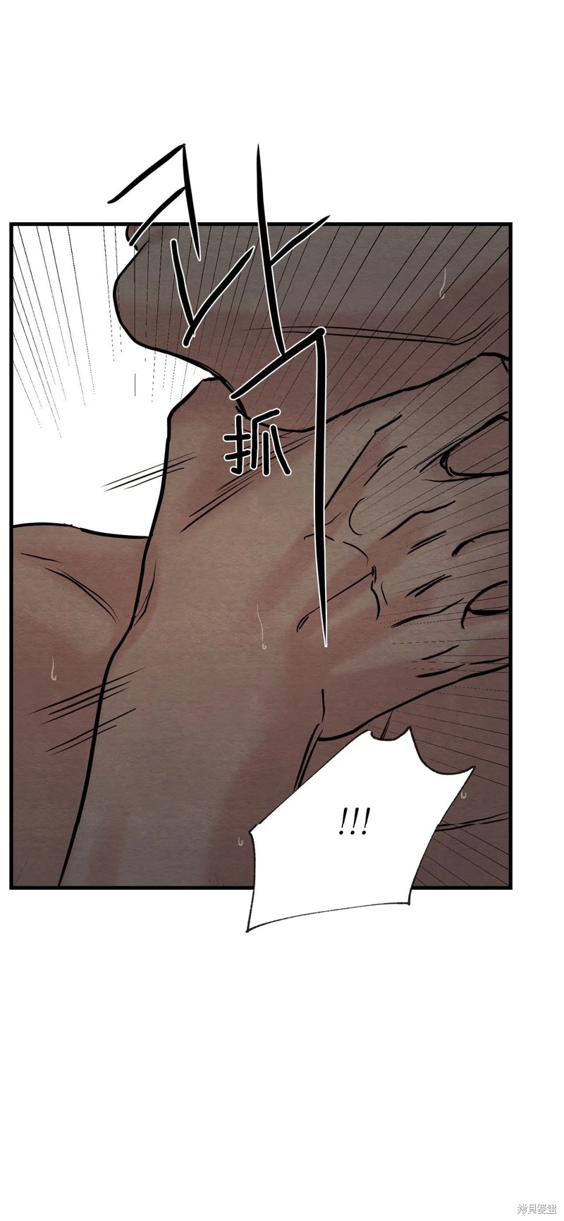 野画集漫画101话