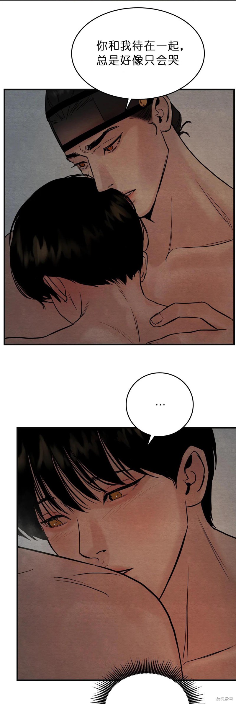 野画集漫画102话
