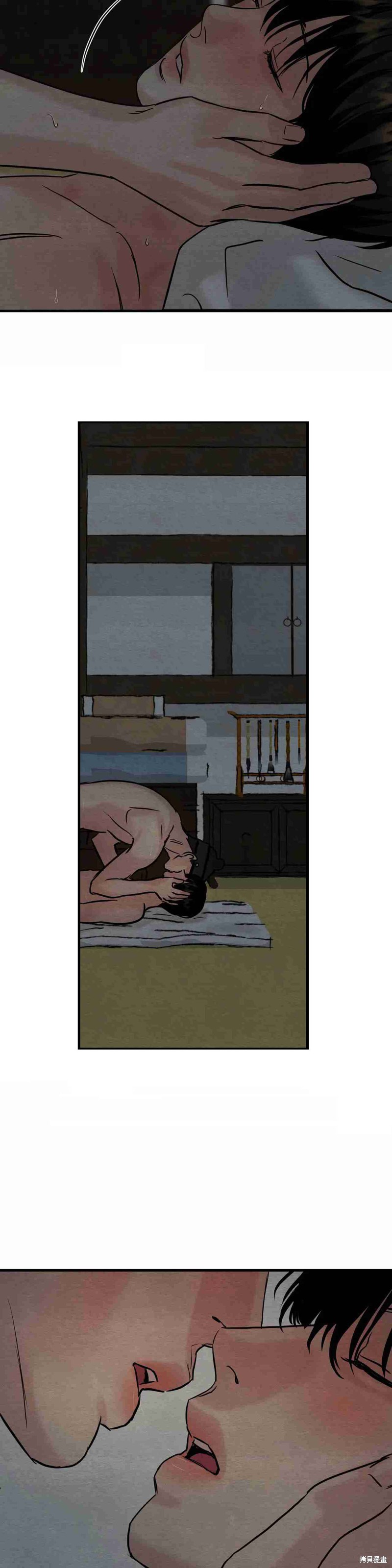 野画集漫画103话