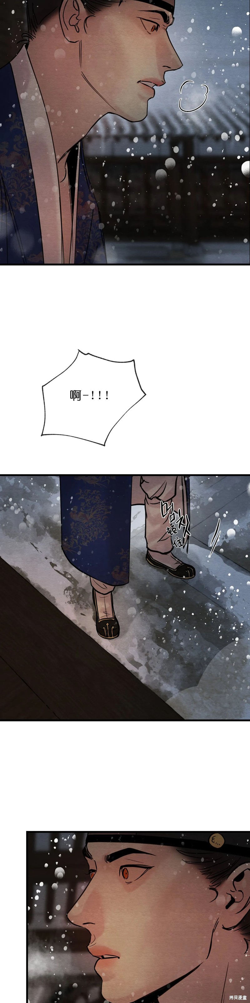 野画集漫画109话
