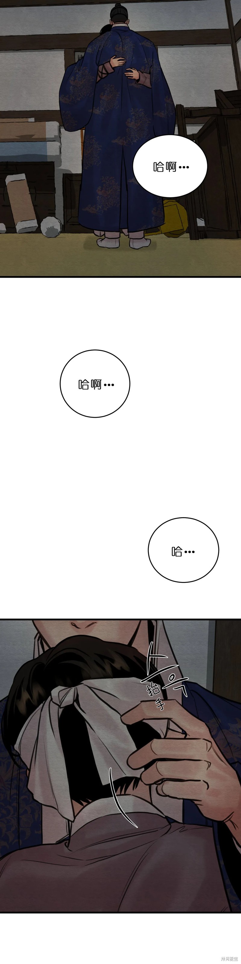 野画集漫画110话