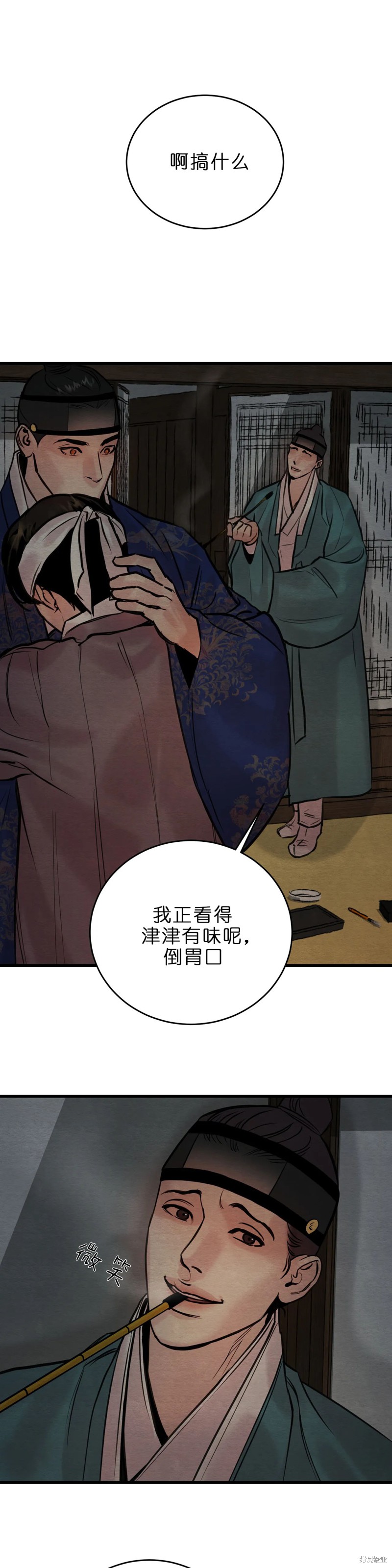 野画集漫画110话