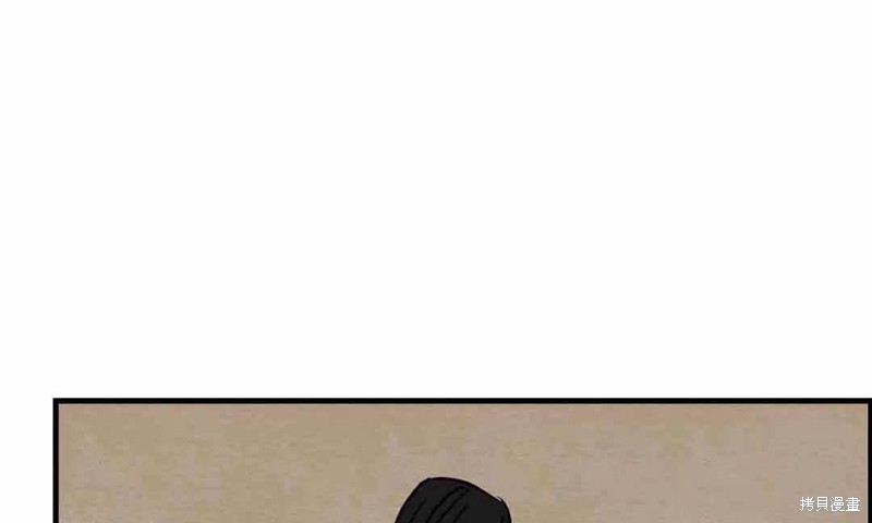 野画集漫画117话