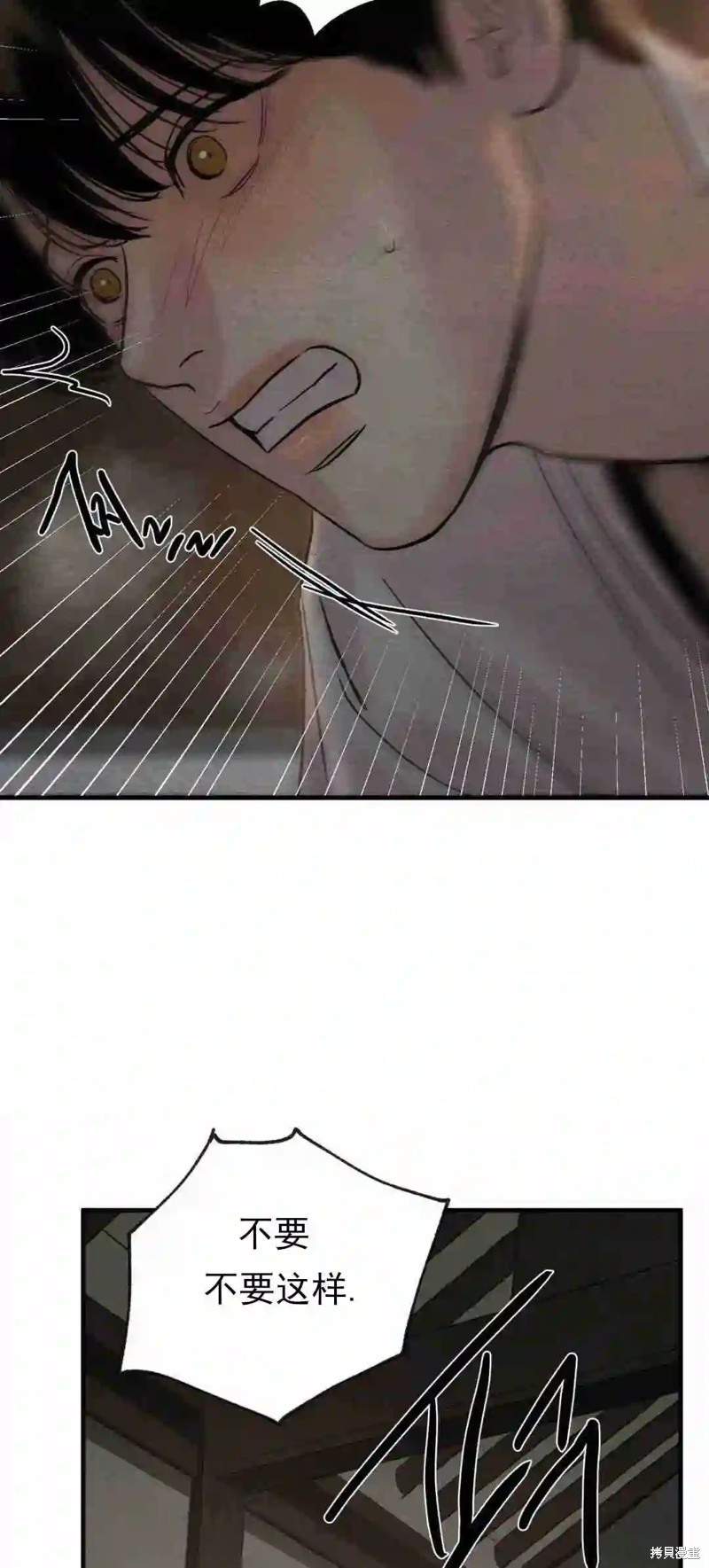 野画集漫画129话