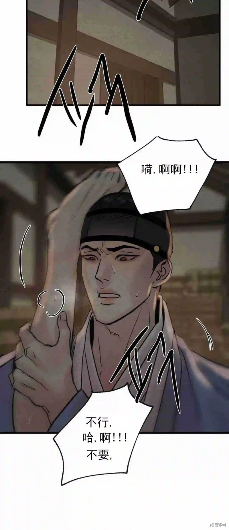 野画集漫画129话