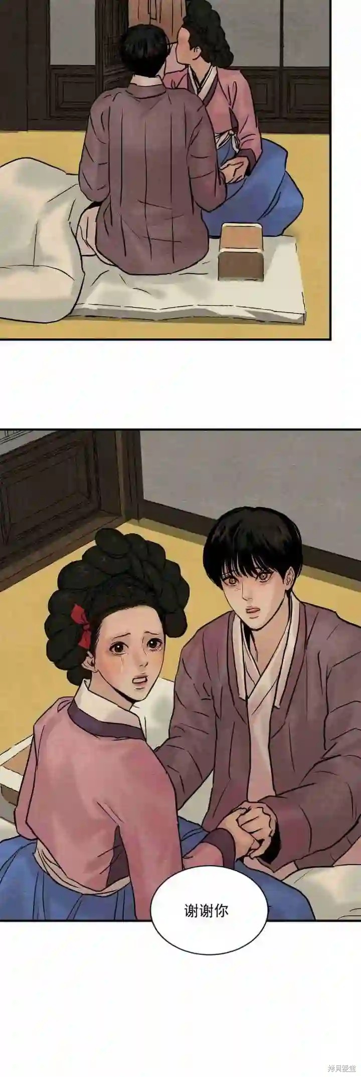 野画集漫画138话