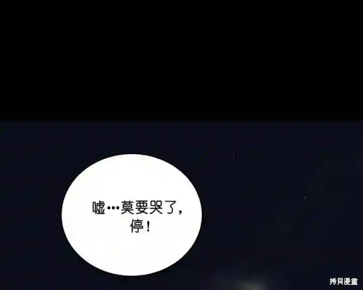 野画集漫画144话