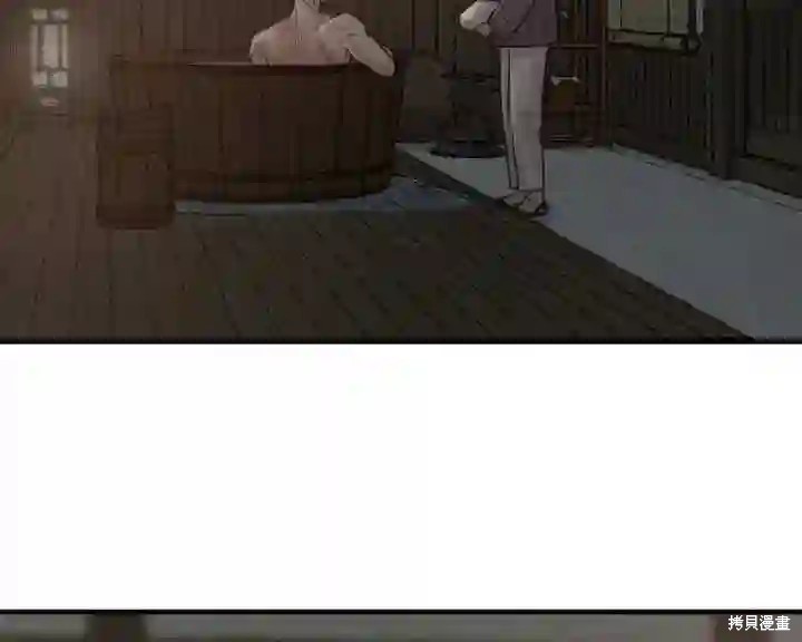 野画集漫画145话