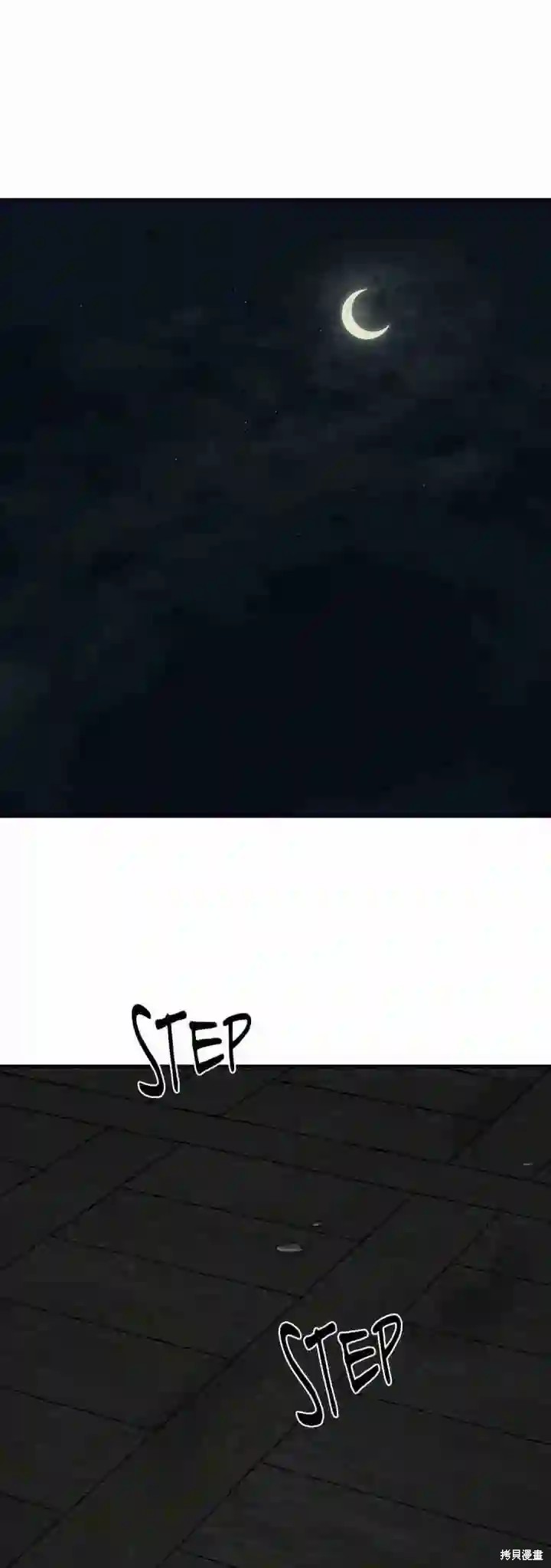 野画集漫画147话