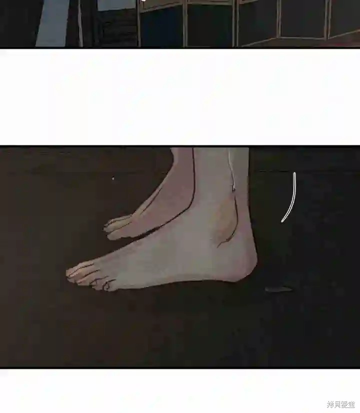 野画集漫画147话
