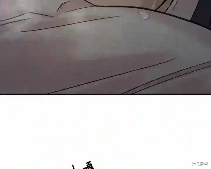 野画集漫画147话