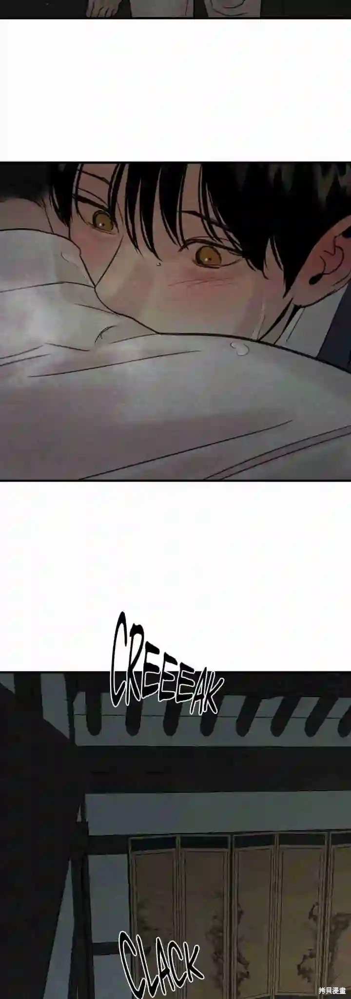 野画集漫画147话