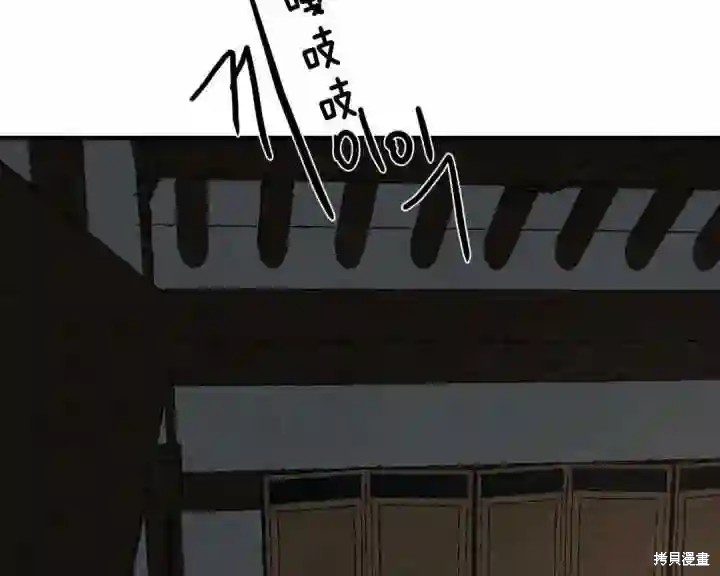野画集漫画147话