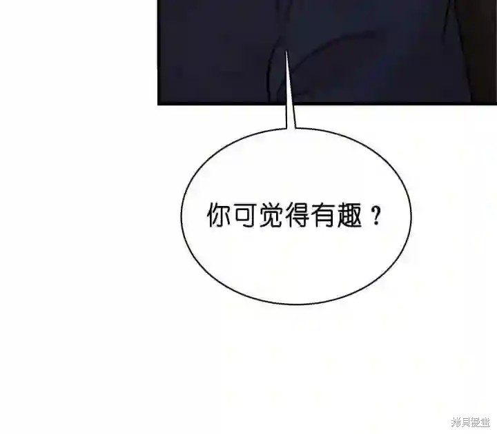 野画集漫画147话