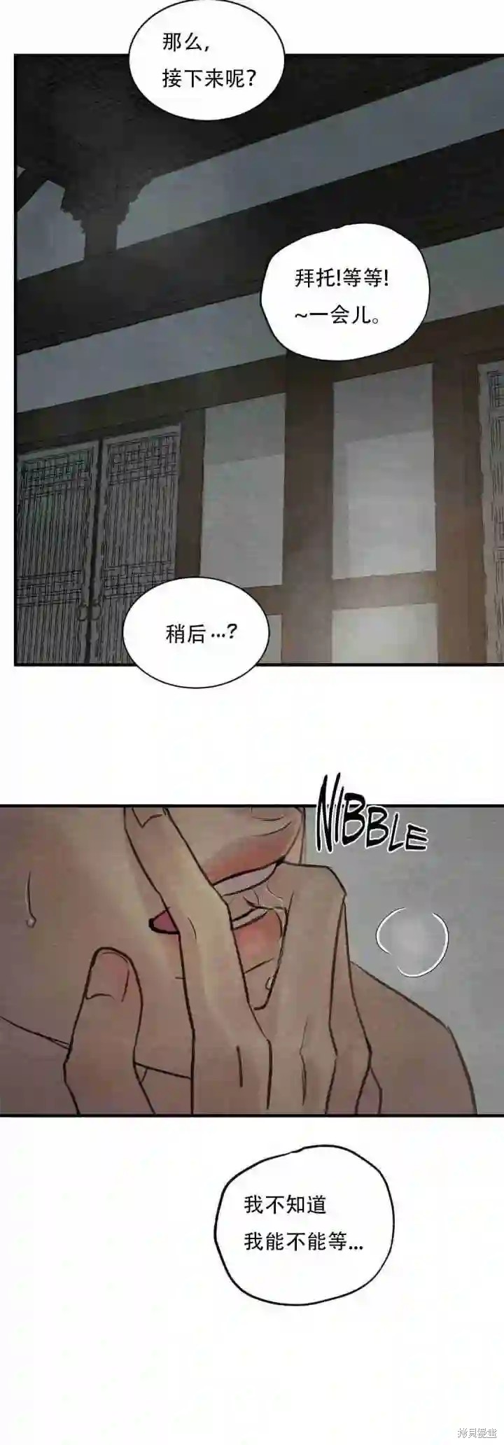 野画集漫画151话
