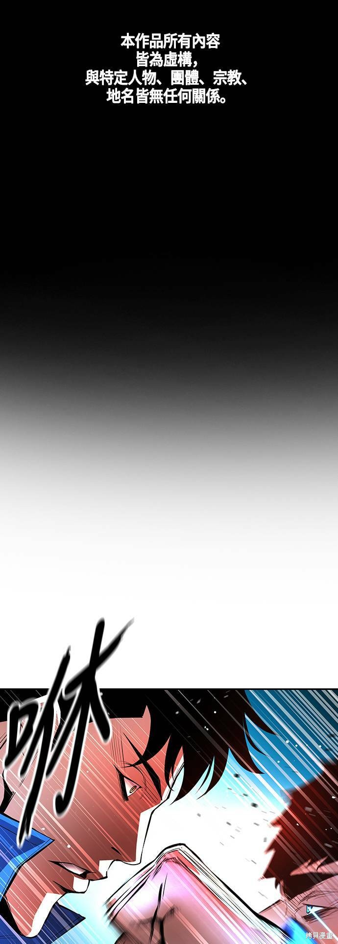 翰林体育馆 第34话 单击左键进入下一页