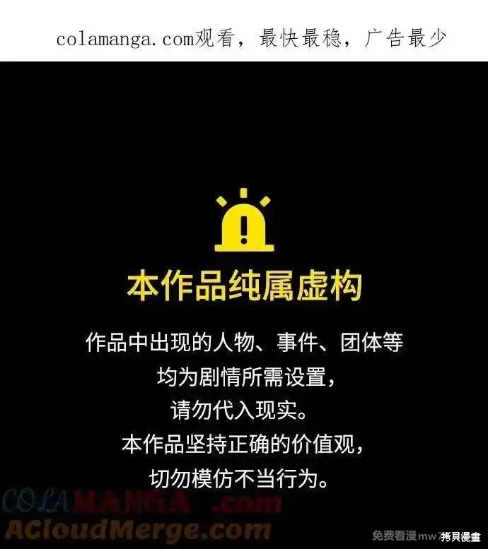 翰林体育馆 第2季88话 单击左键进入下一页