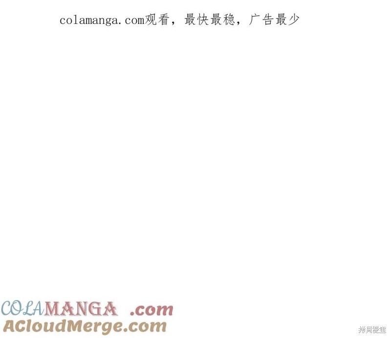 我与监狱大佬的秘密囚爱漫画55话