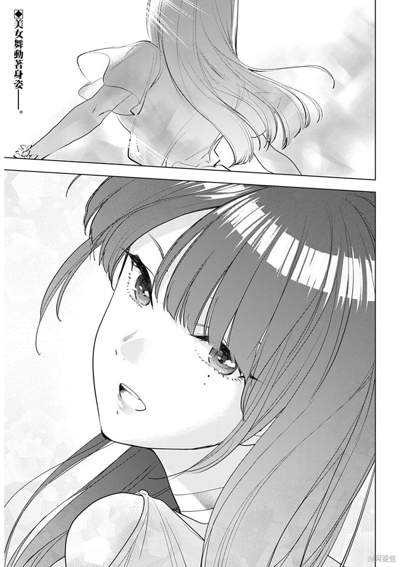 少年的深渊漫画01话