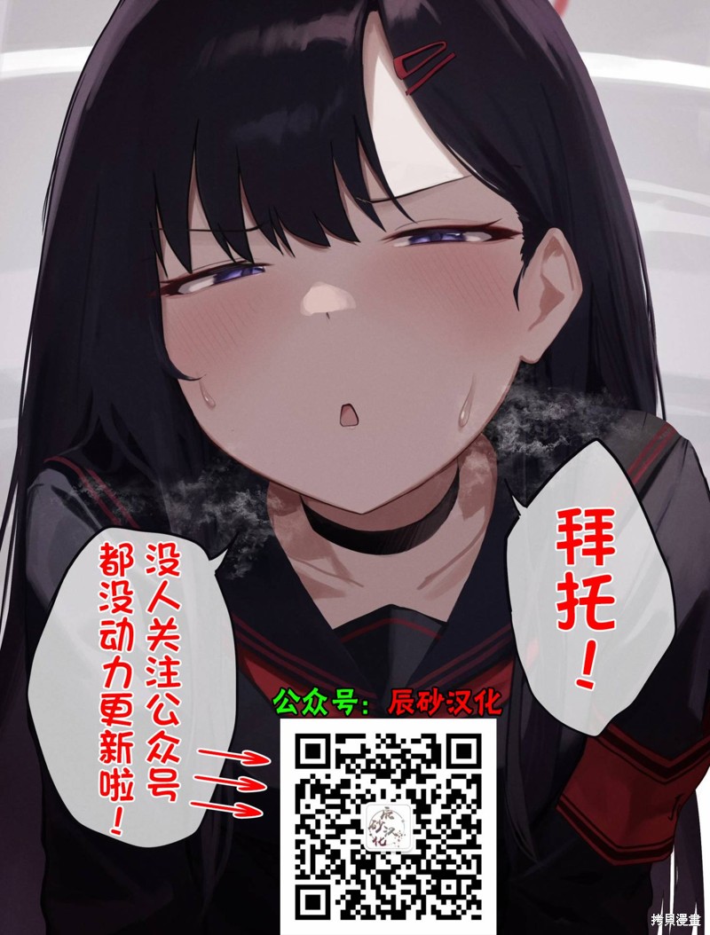 殖魔人漫画39话