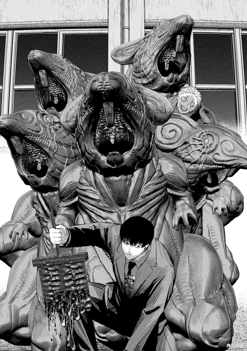 殖魔人漫画44话