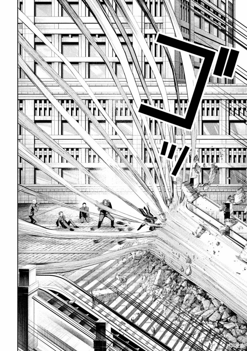 殖魔人漫画52话