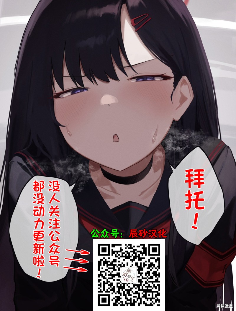 殖魔人漫画57话