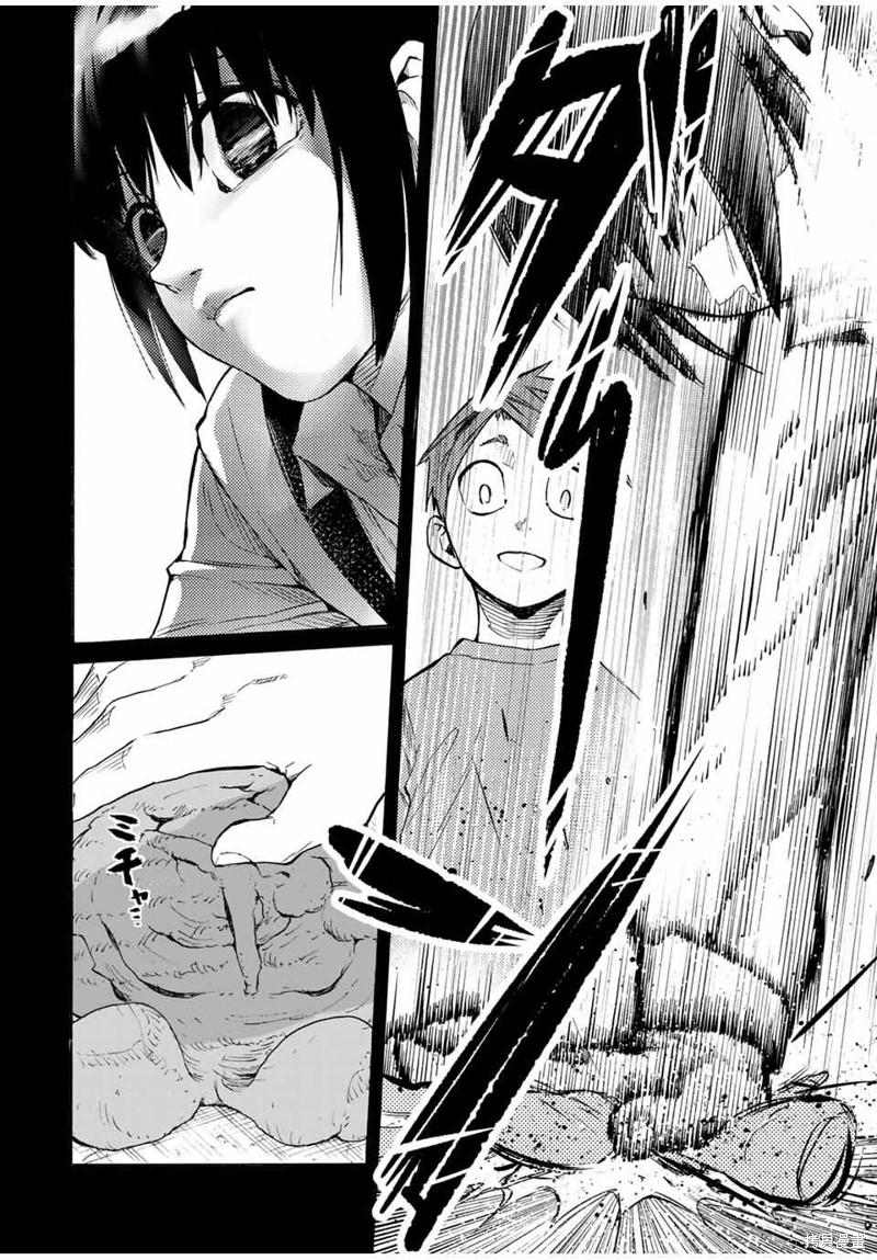 十字架的六人漫画32话